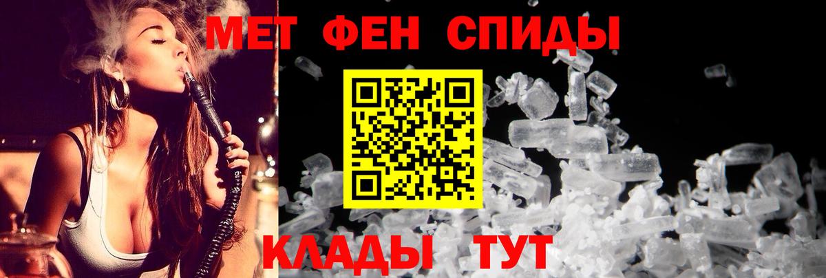 ГАШИШ  Тимашёвск  Вход с VPN  Амфетамин   Как найти закладки?  Мефедрон   Марихуана  Cocaine 