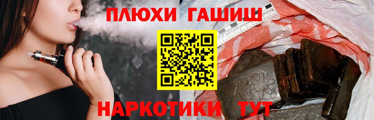 Тимашёвск  ГАШ Изолятор  Вход с VPN 