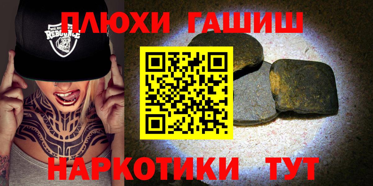Гашиш VHQ Тимашёвск