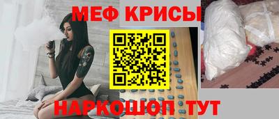 твердый Мариинск