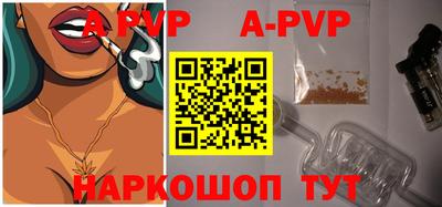 таблы Малгобек