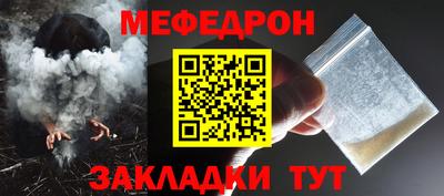 таблы Малгобек