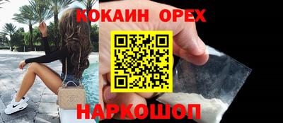 твердый Мариинск