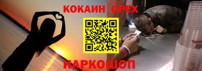 ГАЛЛЮЦИНОГЕННЫЕ ГРИБЫ Малоярославец
