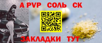 твердый Мариинск
