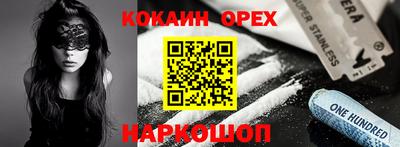 твердый Мариинск