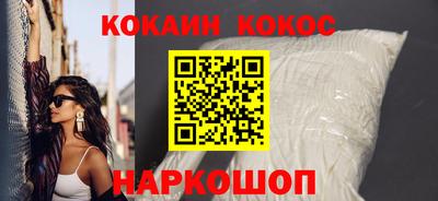 таблы Малгобек
