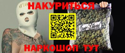 твердый Мариинск