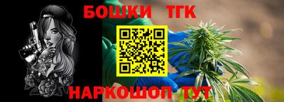 таблы Малгобек