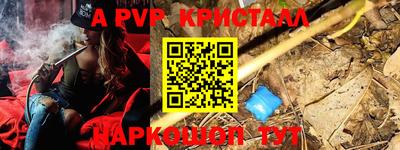 твердый Мариинск