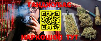 таблы Малгобек