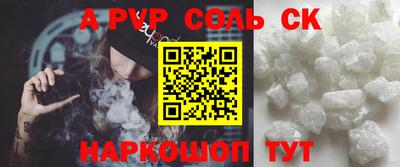 твердый Мариинск