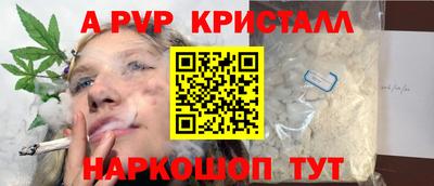 таблы Малгобек