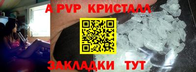 твердый Мариинск