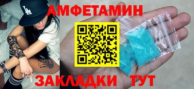 таблы Малгобек