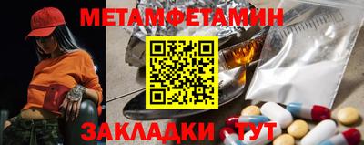 твердый Мариинск