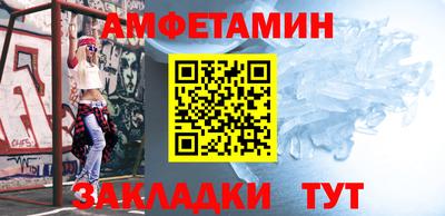 таблы Малгобек