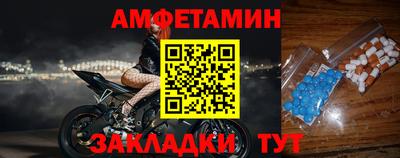 твердый Мариинск