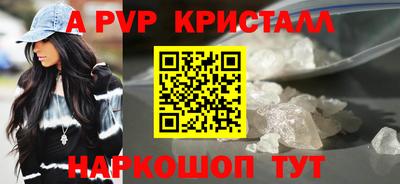 таблы Малгобек