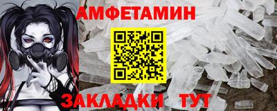 твердый Мариинск