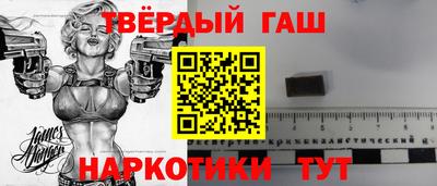 таблы Малгобек