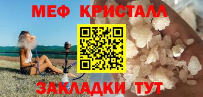 твердый Мариинск