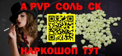 таблы Малгобек