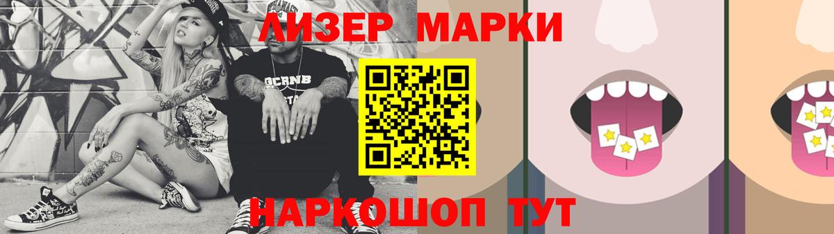Тимашёвск  Лсд 25 экстази ecstasy  ЛСД экстази  Вход с VPN 