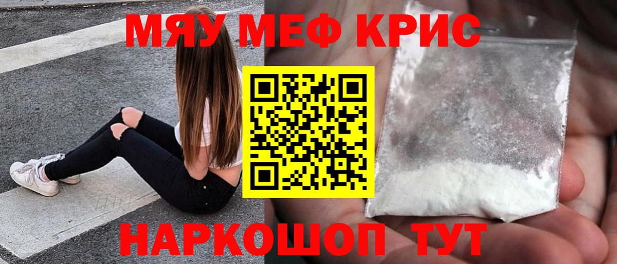 МЕФ мука Тимашёвск