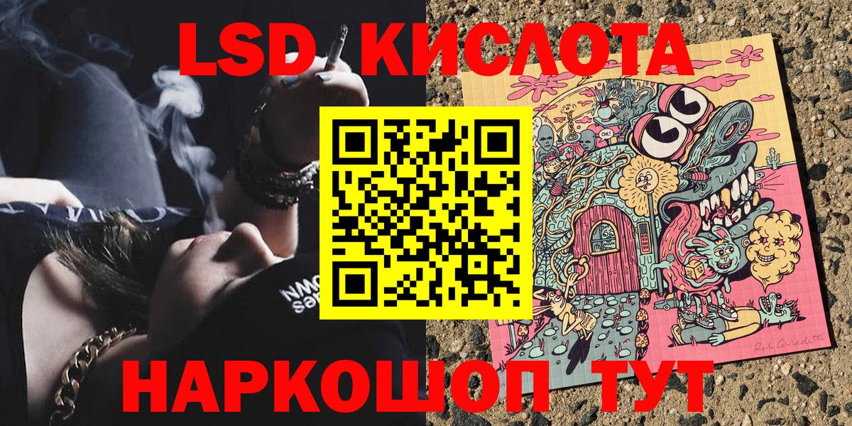 Тимашёвск  где найти   Марки N-bome 1,8мг  Наркотические марки  Вход с VPN  Марки N-bome 1,8мг 