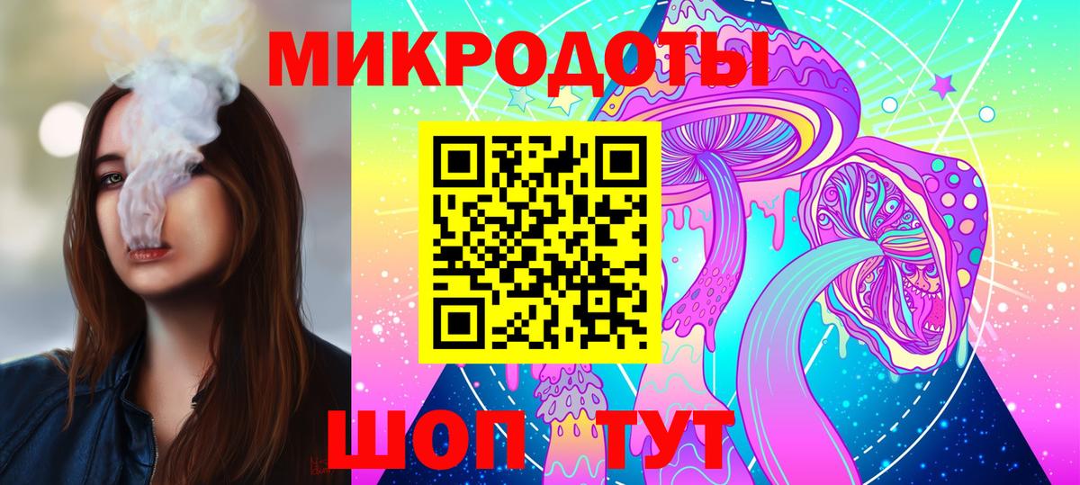 Тимашёвск  Галлюциногенные грибы ЛСД  Псилоцибиновые грибы GOLDEN TEACHER  Вход с VPN 
