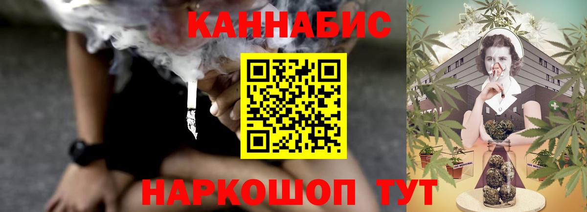 Каннабис ГИДРОПОН Тимашёвск